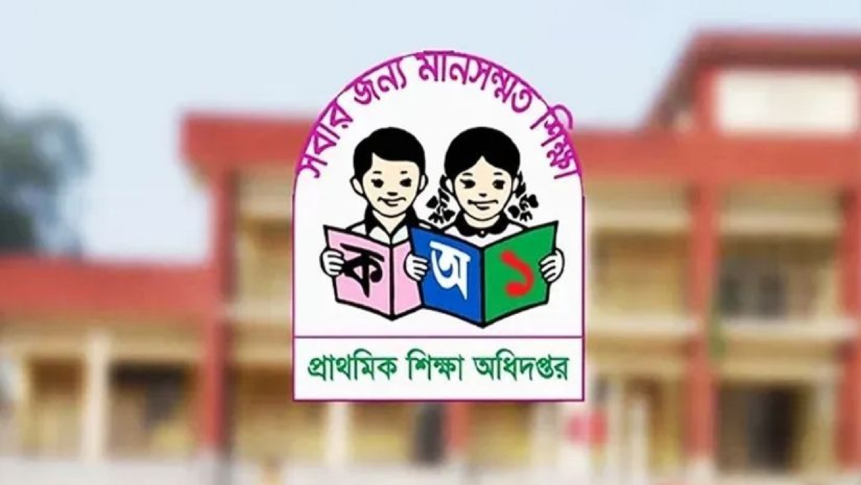 প্রাথমিক শিক্ষকদের কর্মবিরতির মধ্যেই বার্ষিক পরীক্ষা নিচ্ছে অনেক বিদ্যালয়