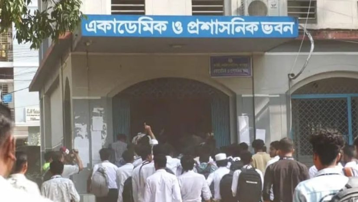 শিক্ষার্থীদের বিক্ষোভ
