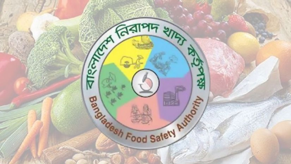 বাংলাদেশ নিরাপদ খাদ্য কর্তৃপক্ষের লোগো