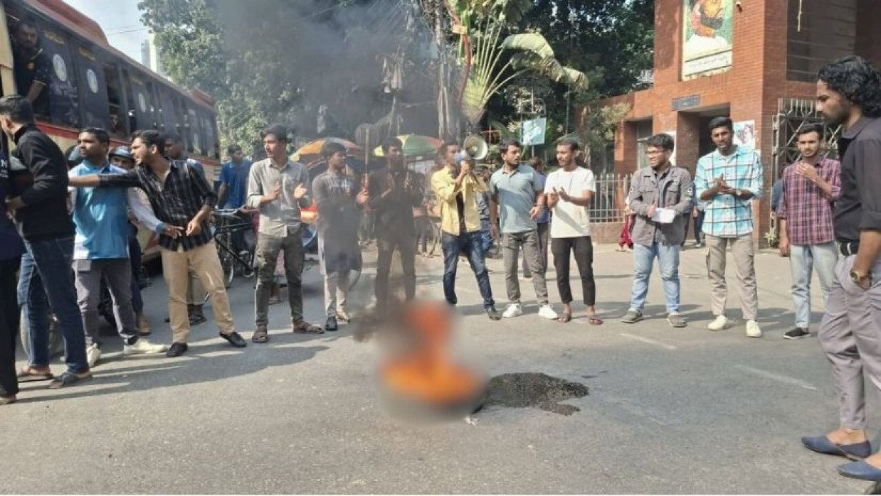 শিক্ষার্থীদের বিক্ষোভ