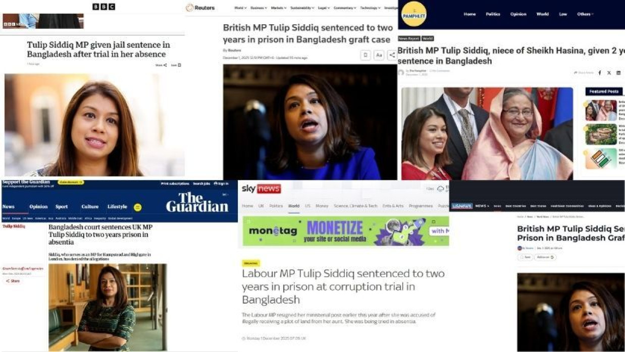 টিউলিপ সিদ্দিকের কারাদণ্ড নিয়ে আন্তর্জাতিক মিডিয়ায় প্রকাশিত খবর
