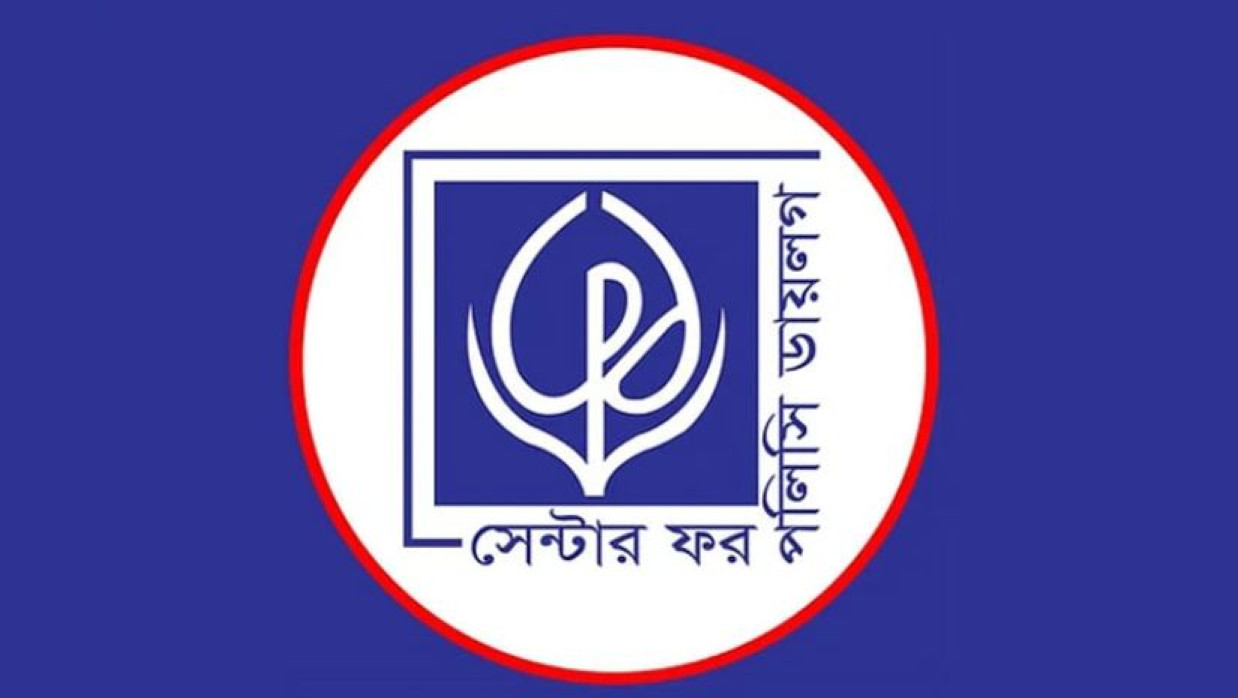 প্রোগ্রাম অ্যাসোসিয়েট নিয়োগে আবেদন চলছে সিপিডিতে