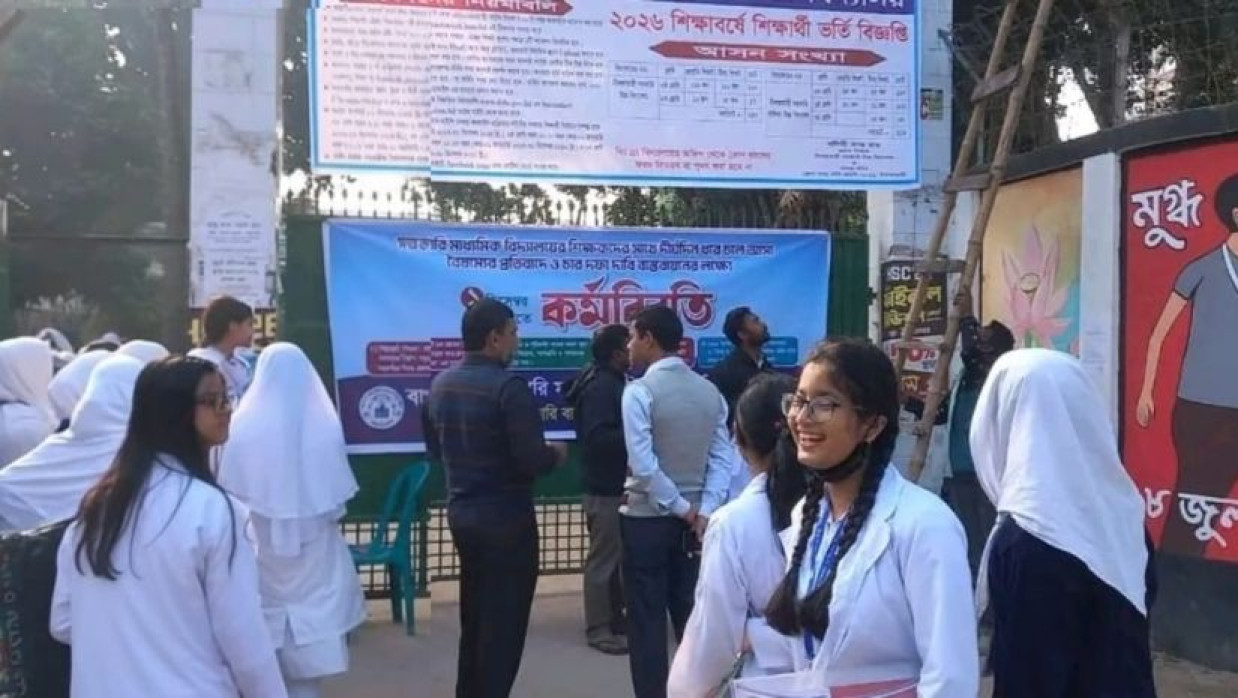 শিক্ষকদের আন্দোলনে বিপাকে শিক্ষার্থীরা