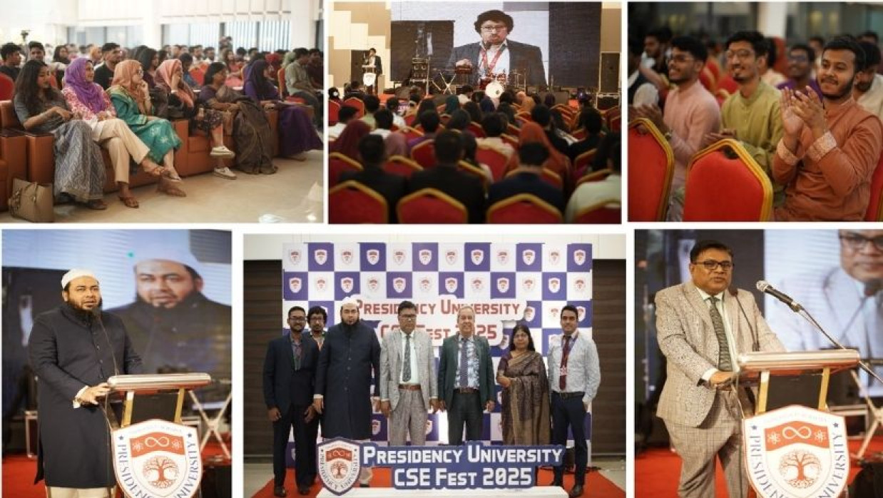 ফ্রেশার্স রিসেপশন ও অরিয়েন্টেশন