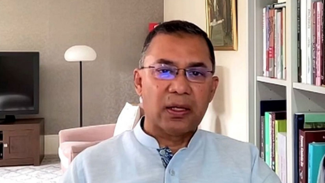 তারেক রহমান