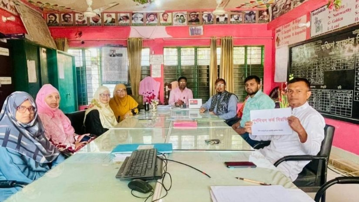 কর্মবিরতিতে প্রাথমিকের সহকারী শিক্ষকরা