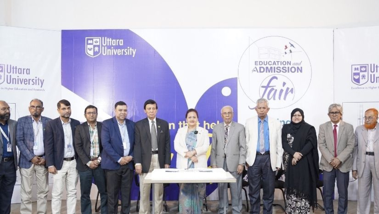 এডমিশন ফেয়ার