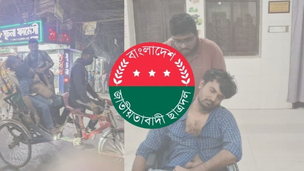 তিতুমীর কলেজে সাংবাদিকদের ওপর হামলা