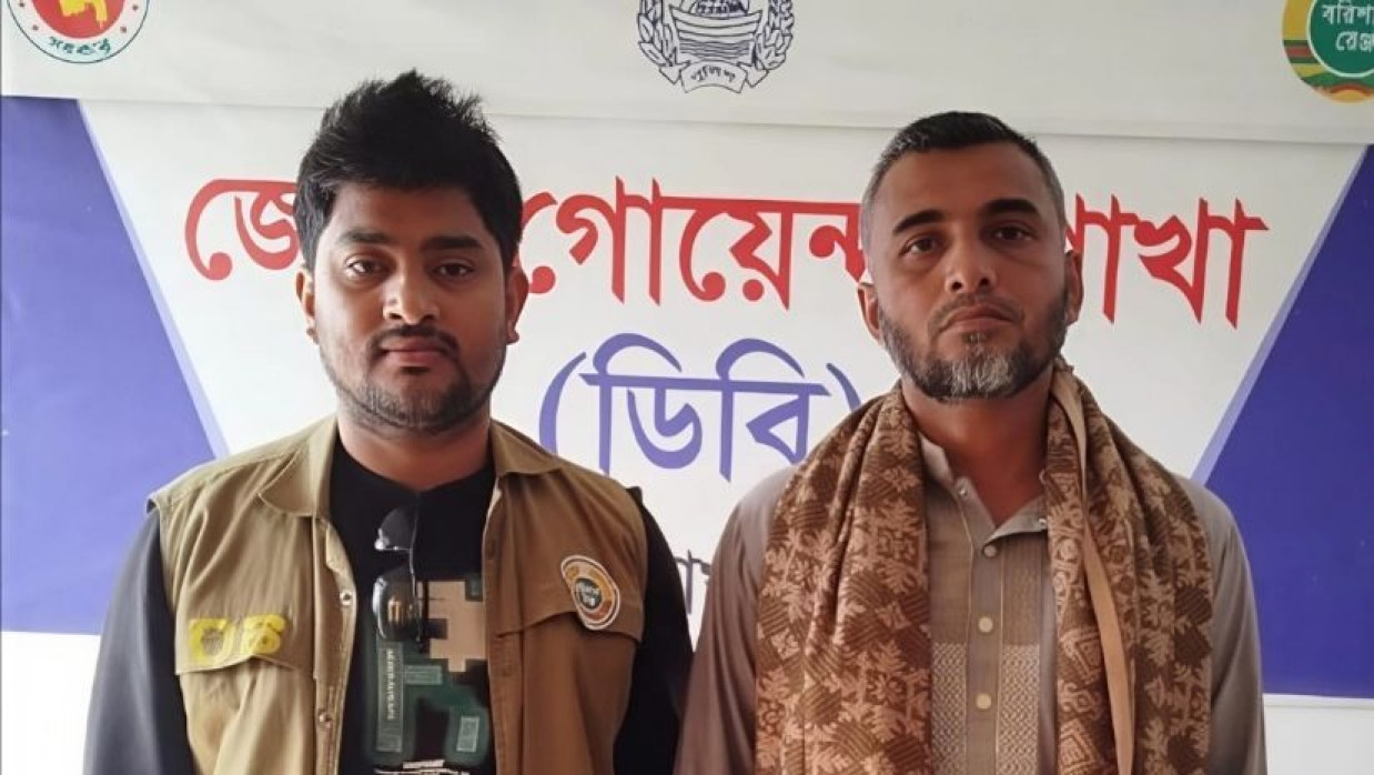 ফয়সাল পঞ্চায়েত