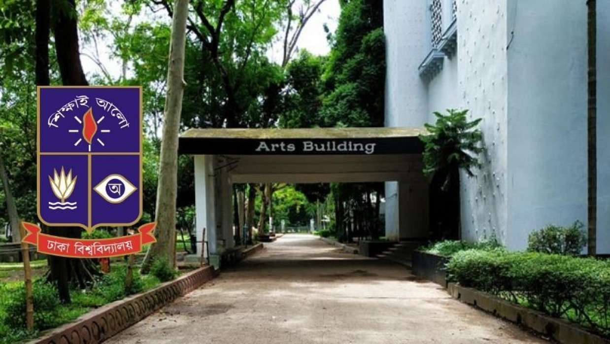 ঢাকা বিশ্ববিদ্যালয়ের কলা অনুষদ