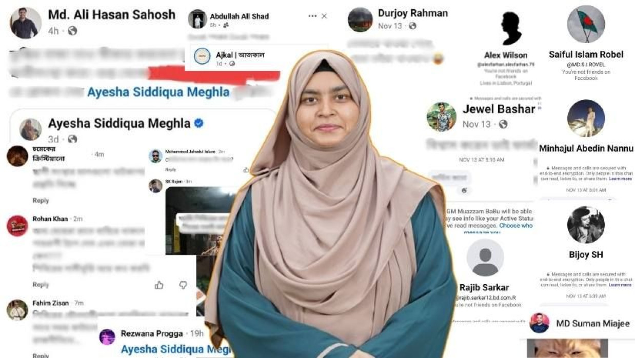 আয়েশা সিদ্দিকা মেঘলা