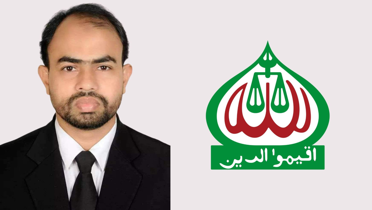 নতুন প্রার্থী আবু তাহের ও জামায়াতের মনোগ্রাম