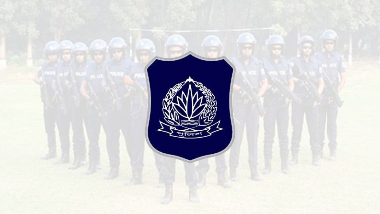 বাংলাদেশ পুলিশ