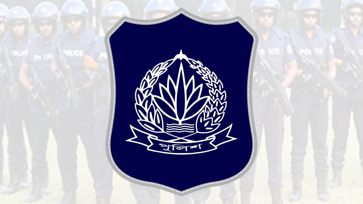 পুলিশের লোগো