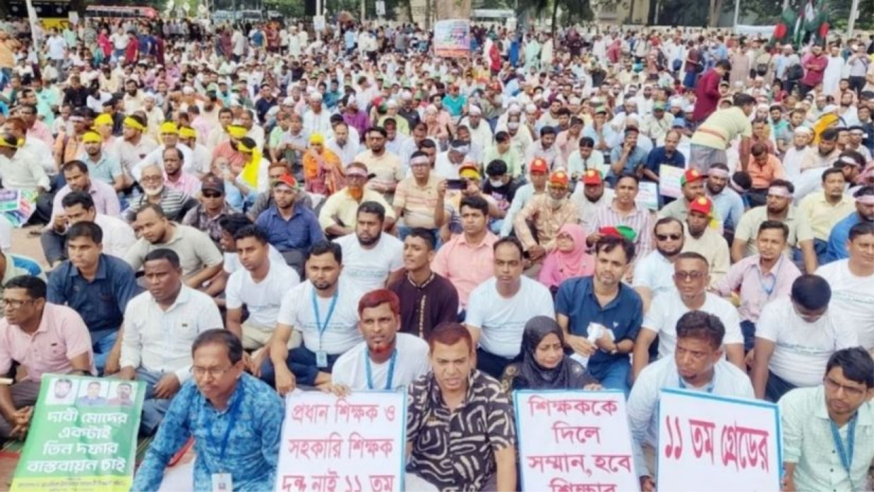 ১০ম গ্রেড বাস্তবায়নের দাবিতে দীর্ঘদিন ধরে আন্দোলন করছেন প্রাথমিকের শিক্ষকরা