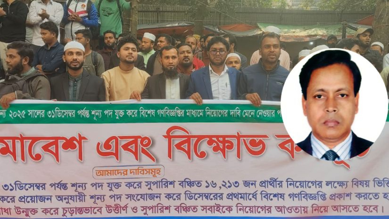 আন্দোলনকারী ও এনটিআরসিএ চেয়ারম্যান