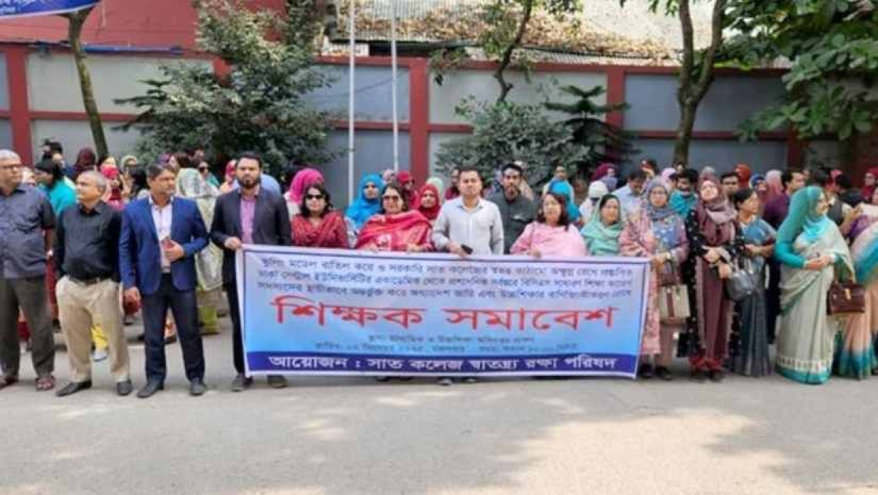 ভিসি-প্রোভিসি-শিক্ষকসহ সব পদে শিক্ষা ক্যাডার কর্মকর্তাদের অন্তর্ভুক্ত করার দাবি