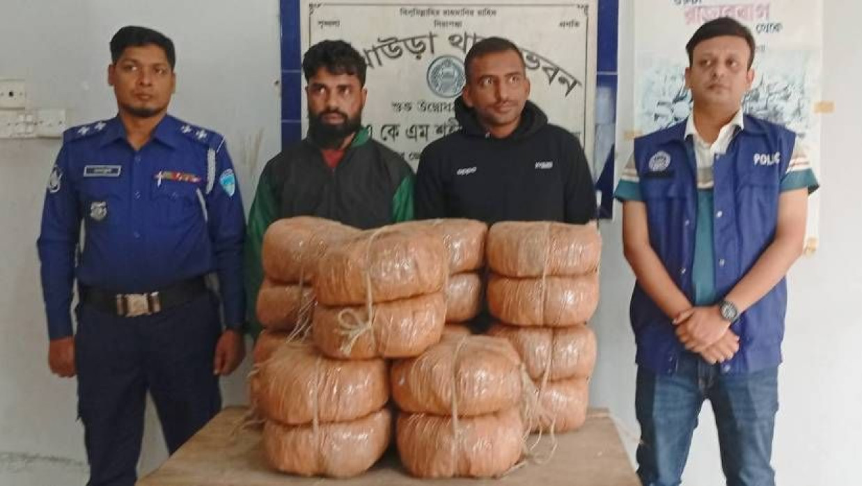 গাঁজাসহ গ্রেপ্তার যুবদল নেতা কামরুল হাসান ও তার সহযোগী গোলাম রাব্বি