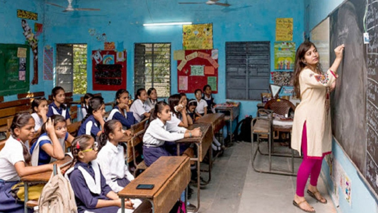 সরকারি প্রাথমিক বিদ্যালয়