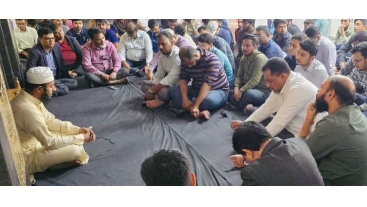 দোয়া মাহফিল