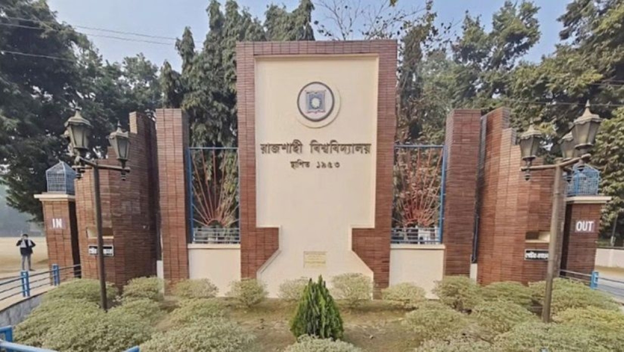 রাজশাহী বিশ্ববিদ্যালয়