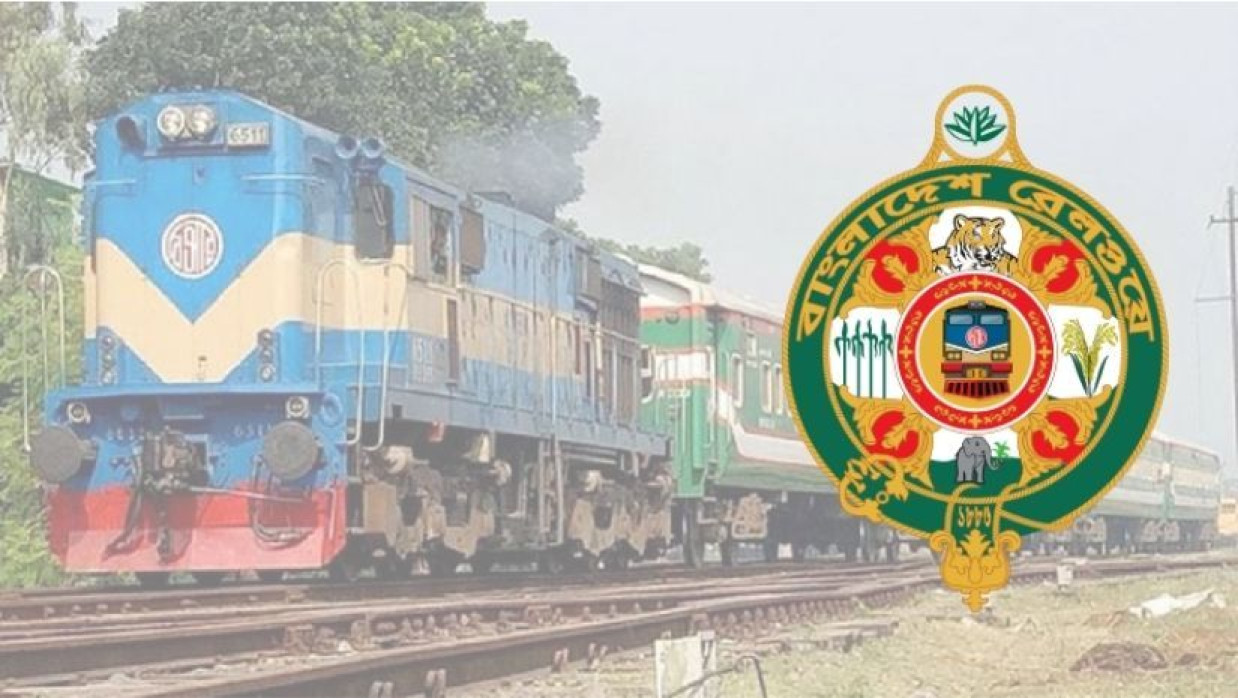 বাংলাদেশ রেলওয়ের লোগো