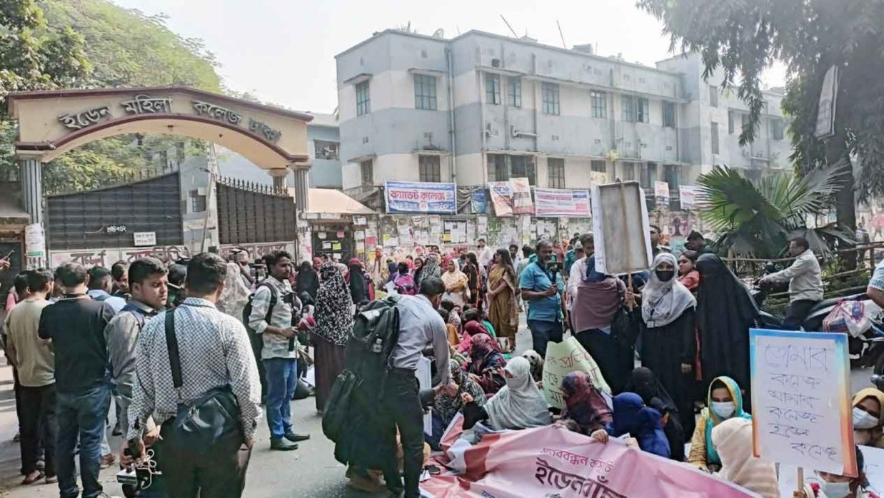 সড়ক অবরোধ ইডেন কলেজ শিক্ষার্থীদের