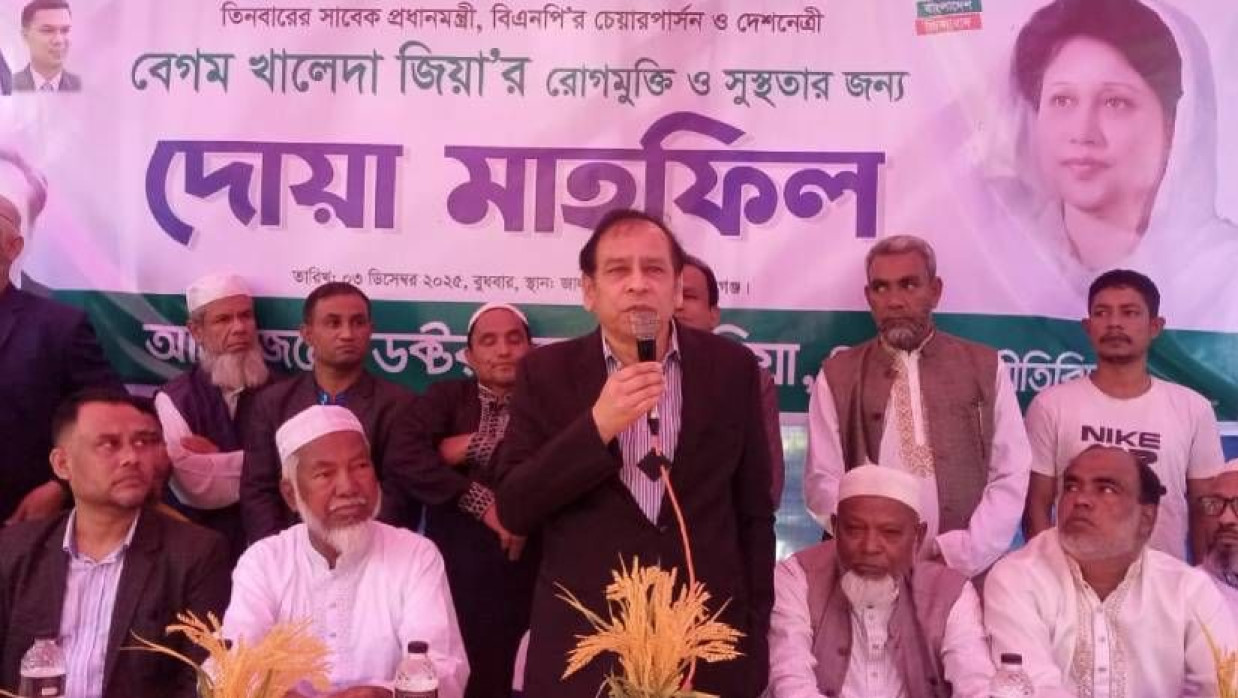 খালেদা জিয়ার রোগমুক্তি কামনায় আয়োজিত দোয়া মাহফিলে বক্তব্য দিচ্ছেন ড. রেজা কিবরিয়া