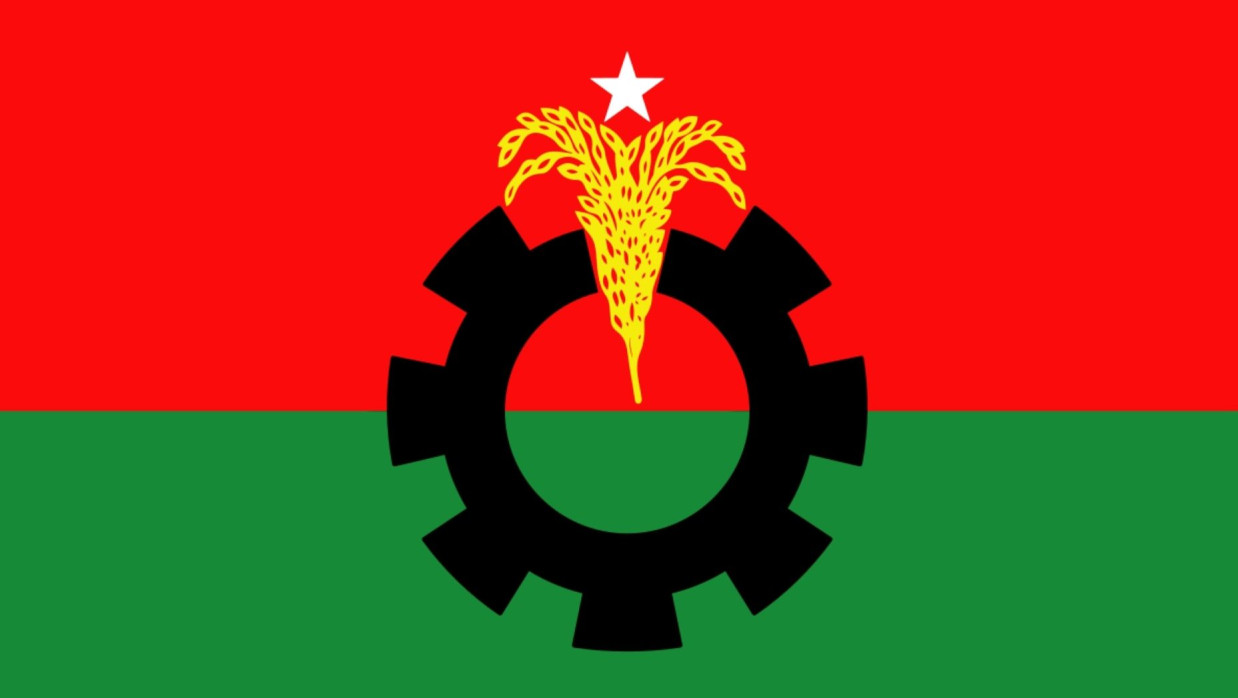 বিএনপির লোগো