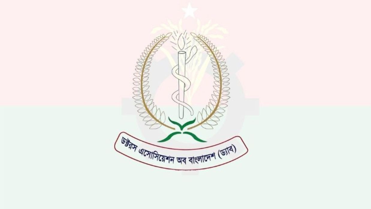 ড্যাবের লোগো