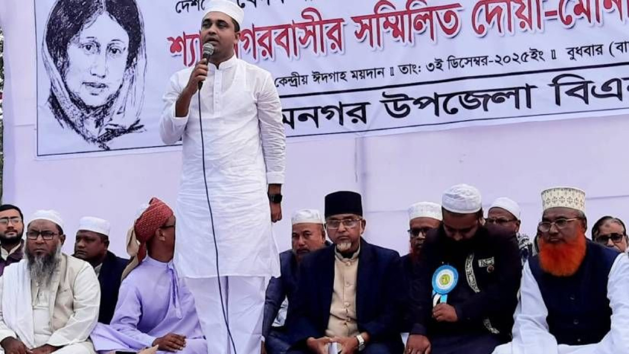  বিভিন্ন রাজনৈতিক দলের নেতাদের একমঞ্চে উপস্থিতি স্থানীয় পর্যায়ে সৃষ্টি করেছে ইতিবাচক সাড়া