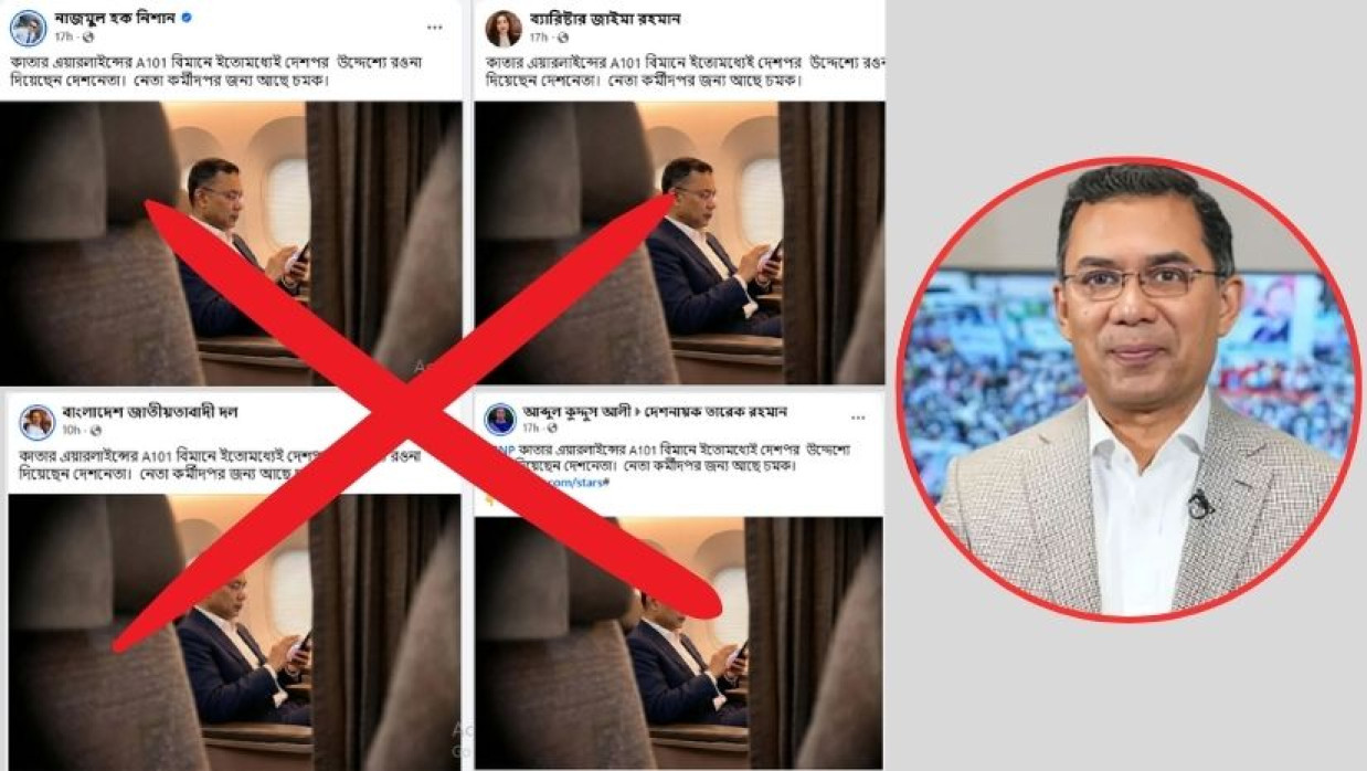 রাতভর তারেক রহমান দেশে ফেরার গুঞ্জন