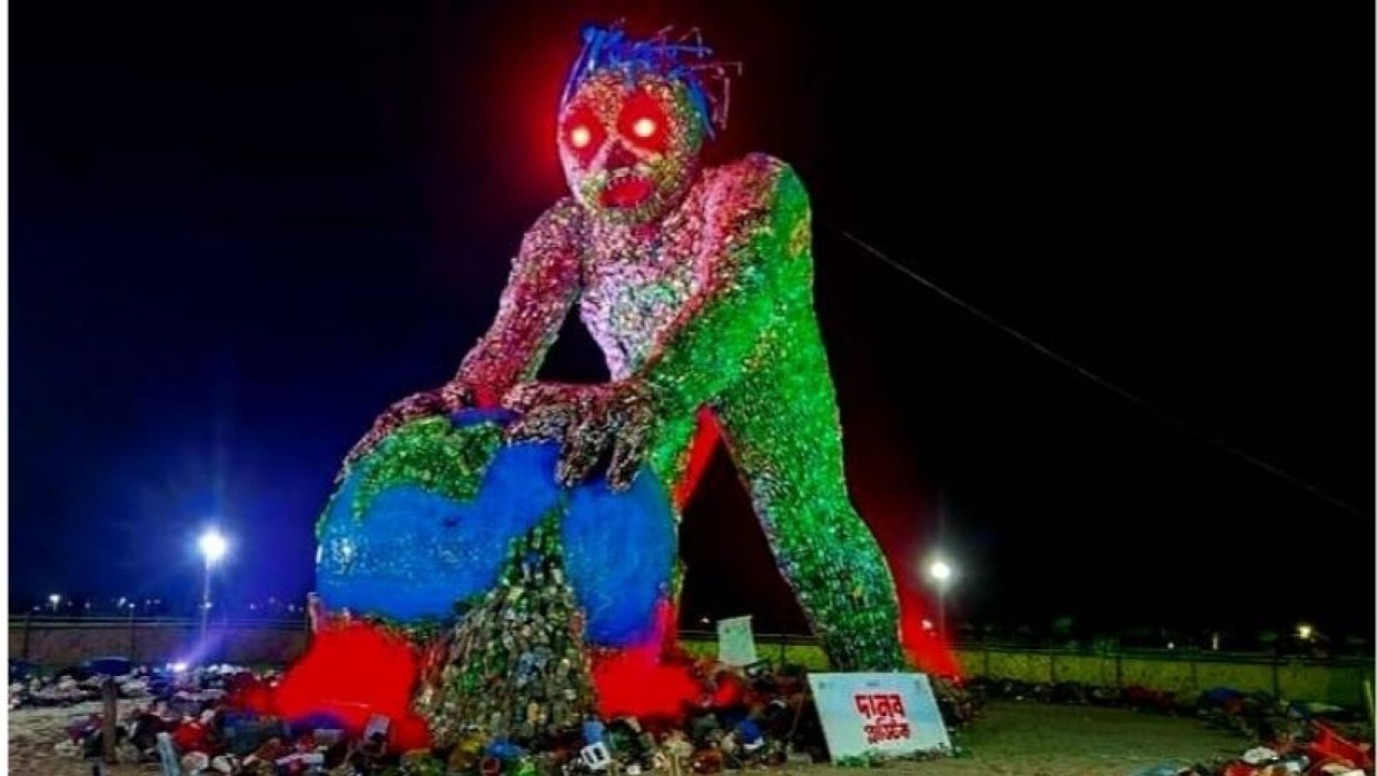 প্লাস্টিক দানব ভাস্কর্য