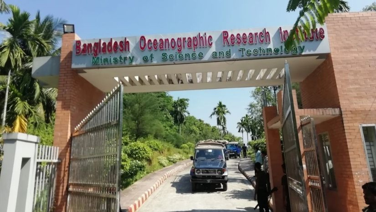 বাংলাদেশ ওশানোগ্রাফিক রিসার্চ ইনস্টিটিউট