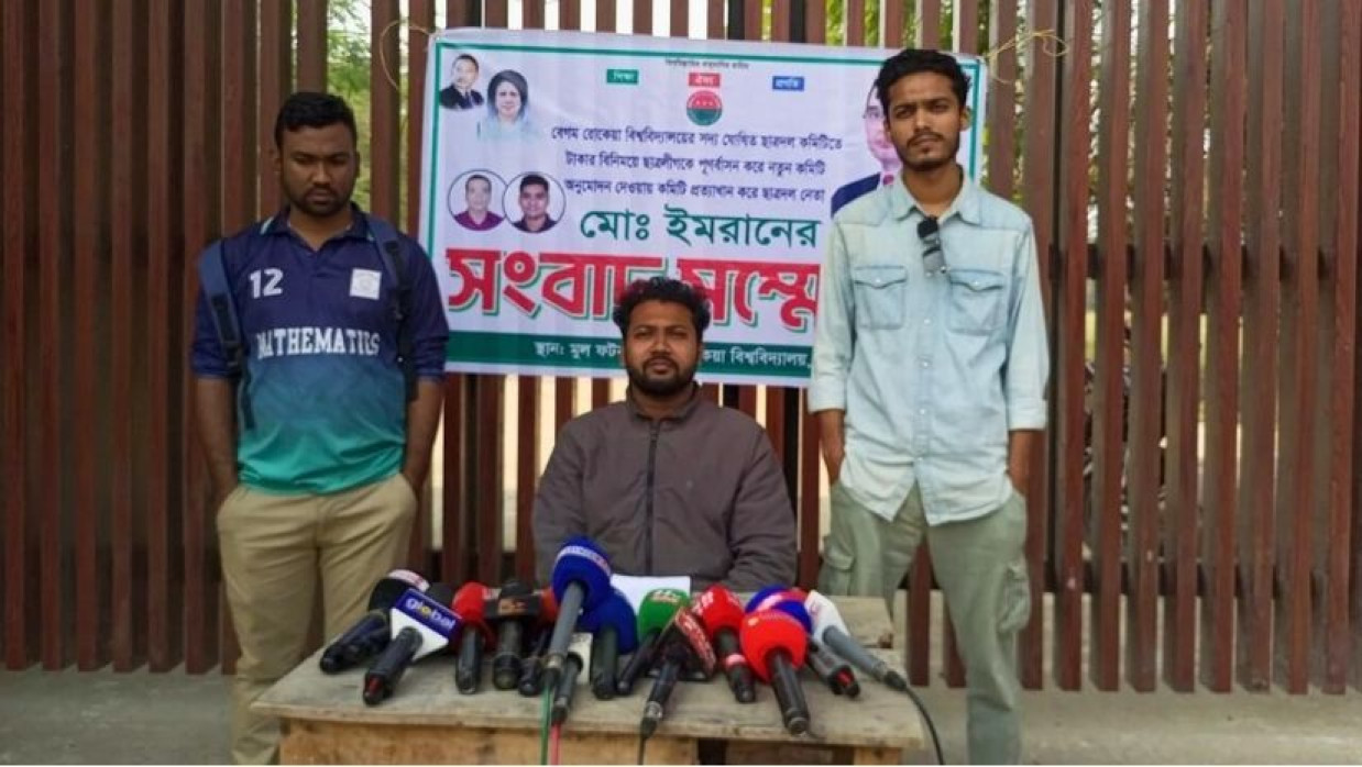 পদবঞ্চিত সভাপতি প্রার্থী মো. ইমরান হোসাইনের সংবাদ সম্মেলন