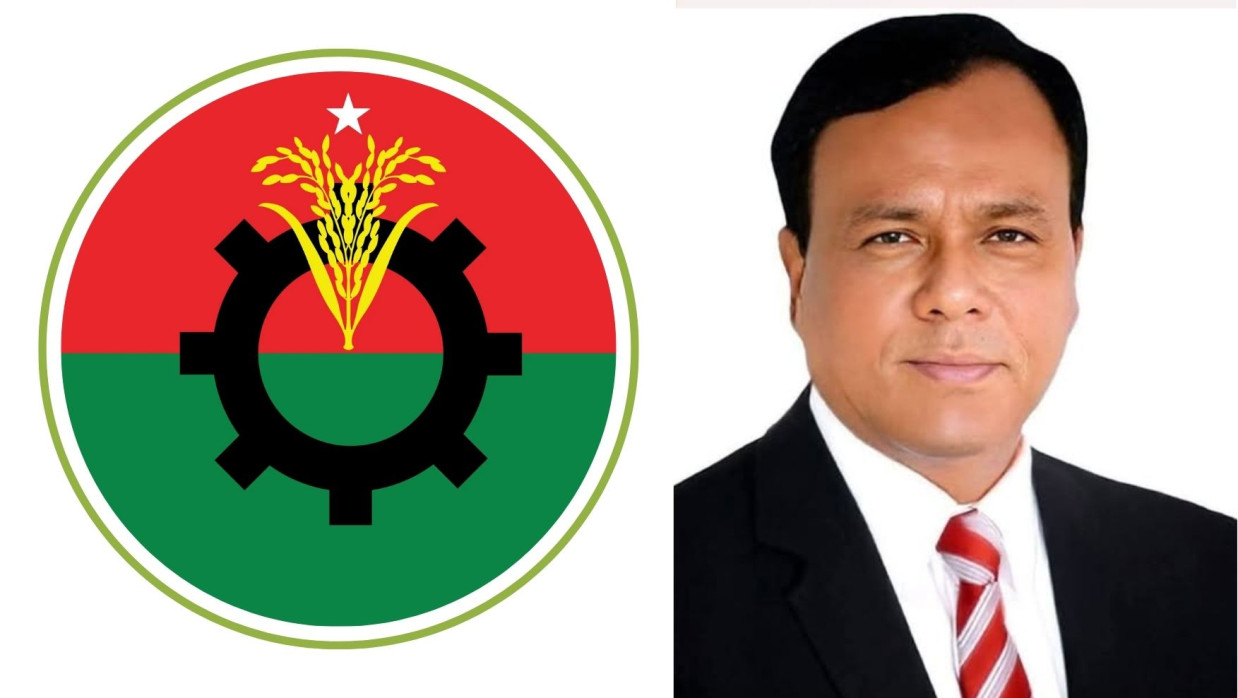 অধ্যক্ষ মো. সেলিম ভূঁইয়া