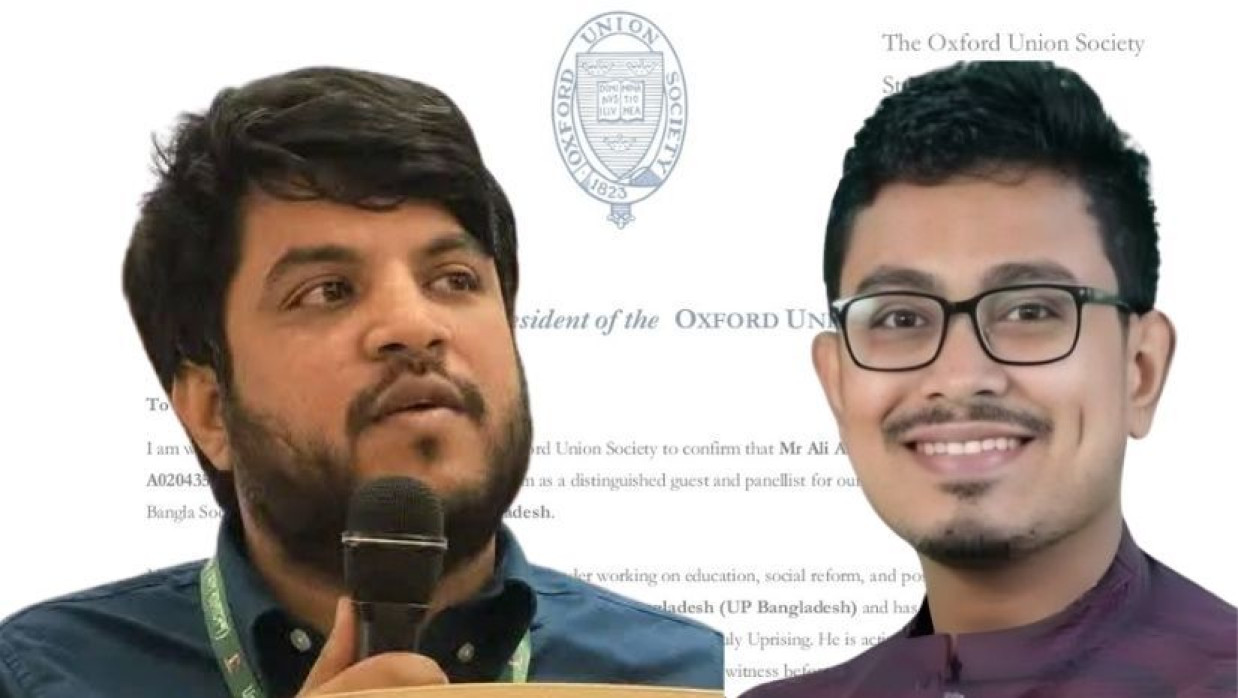 আলী আহসান জুনায়েদ ও সাদিক কায়েম