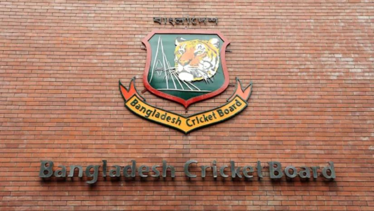 বিসিবি লোগো 