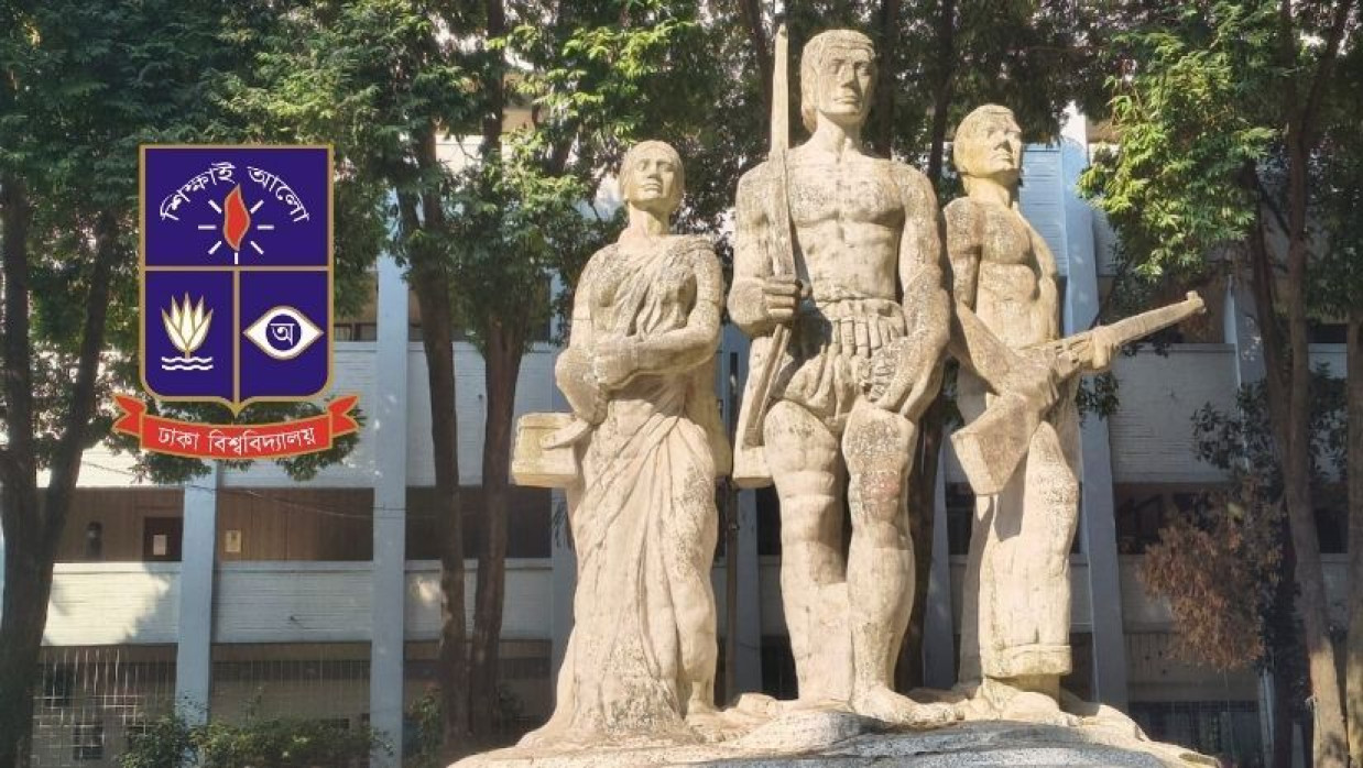 অপরাজেয় বাংলা ও ঢাবি লোগো 