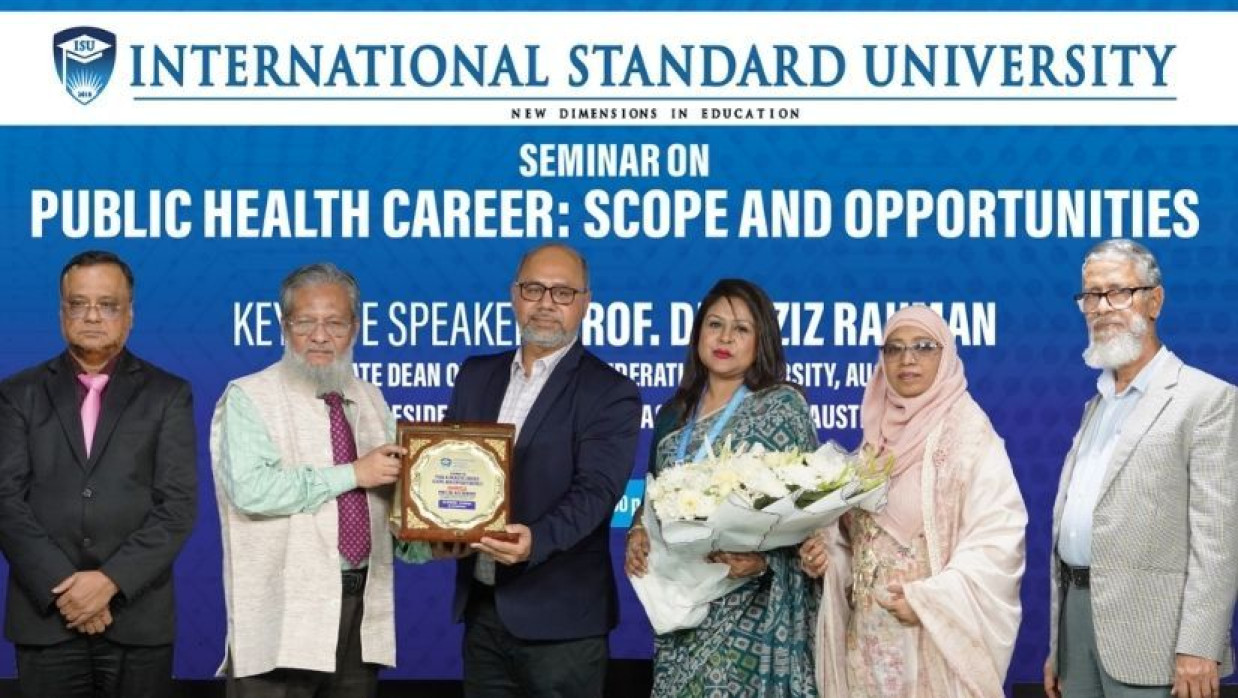 সেমিনার 