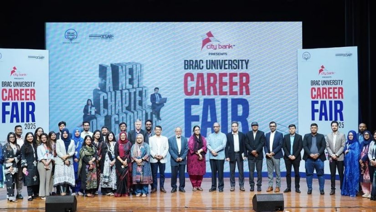 ক্যারিয়ার ফেয়ার ২০২৫