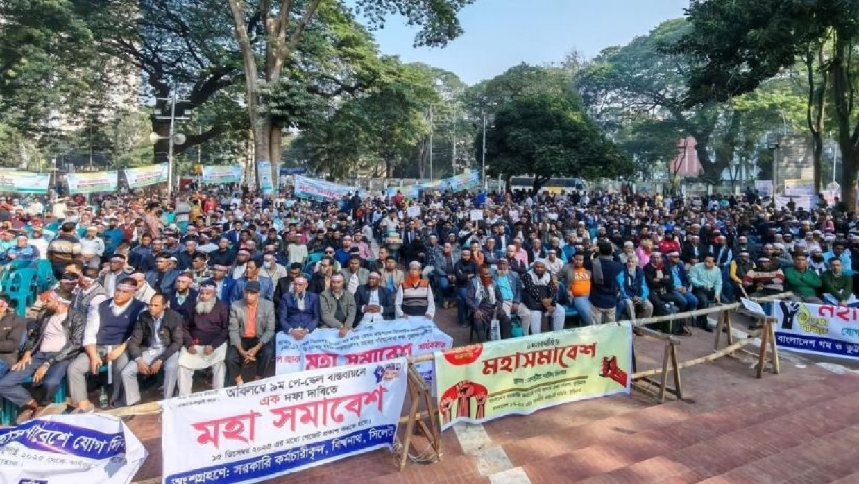 পে স্কেলের দাবিতে মহাসমাবেশ