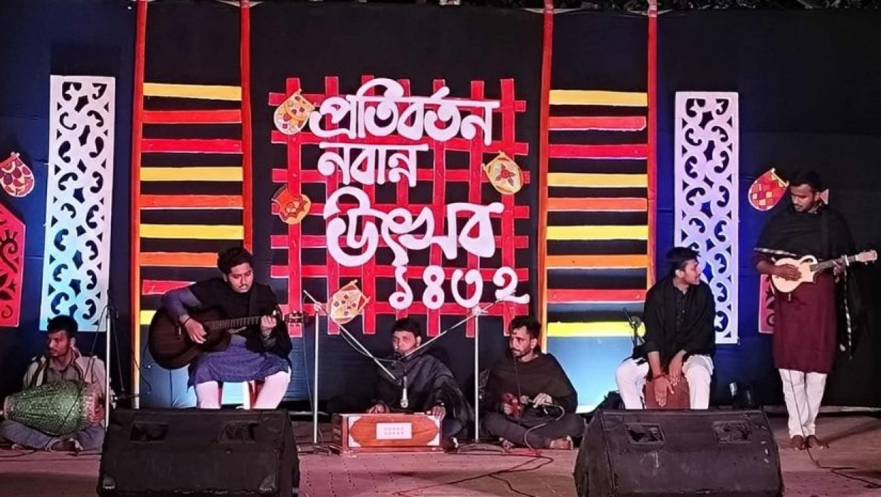 বিতে প্রতিবর্তনের সুর-ছন্দের উৎসব