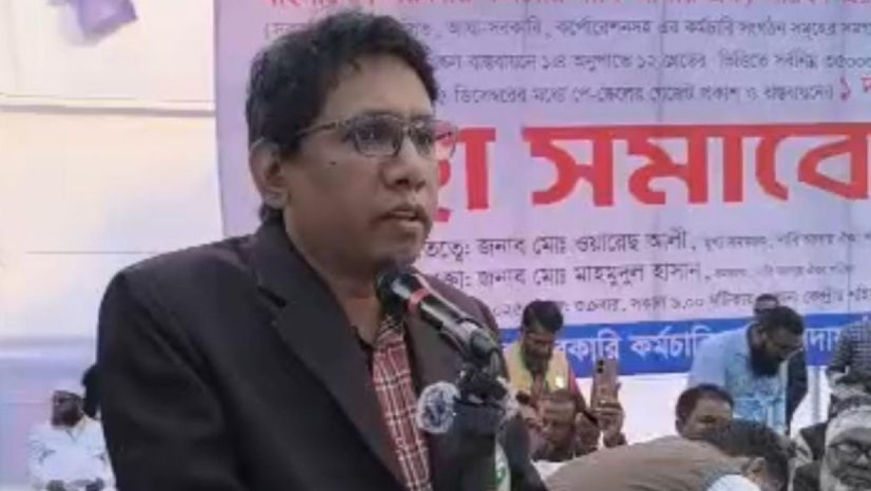 পে স্কেলের সমাবেশে বক্তব্য দিচ্ছেন বাংলাদেশ কর্মচারী উন্নয়ন পরিষদের সভাপতি মো. জিয়াউল হক