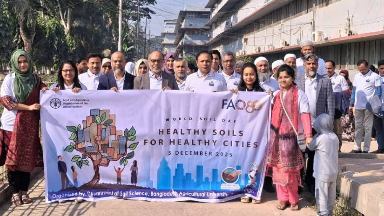 বিশ্ব মৃত্তিকা দিবস উপলক্ষে র‌্যালি বের করা হয়