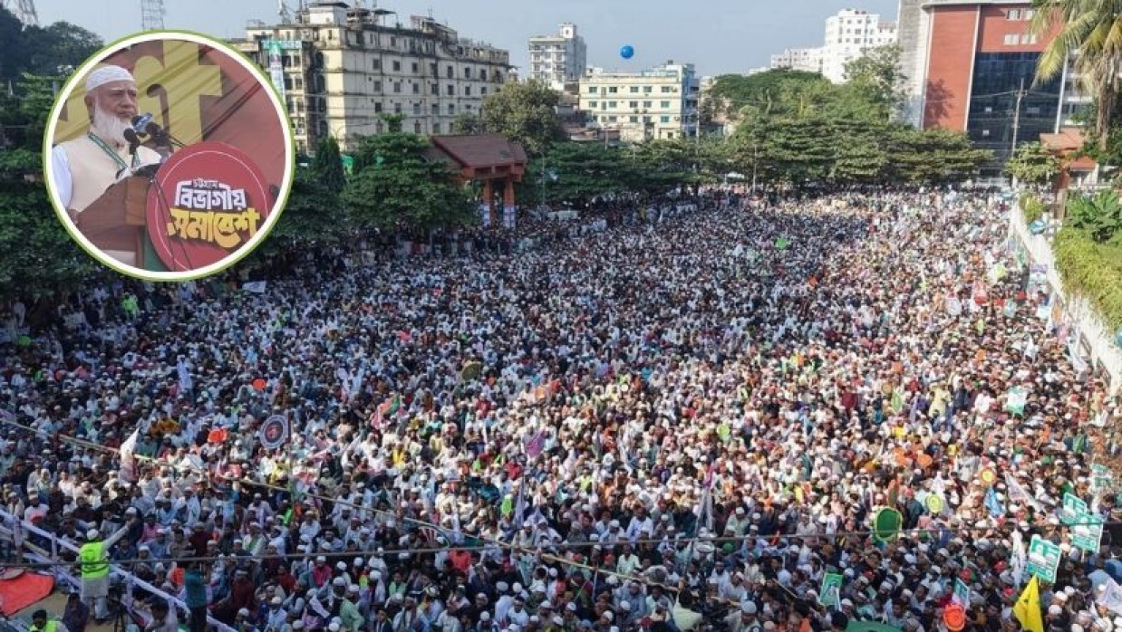 চট্টগ্রামের লালদিঘি  মাঠে ৮ দলীয় জোটের সমাবেশে বক্তব্য দিচ্ছেন জামায়াত আমীর