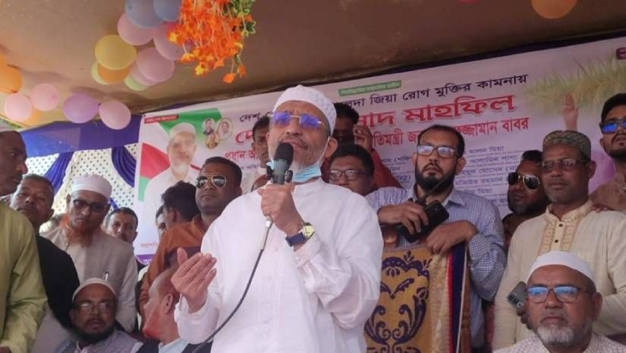 আলোচনা সভা ও দোয়া মাহফিলে কথা বলছেন লুৎফুজ্জামান বাবর