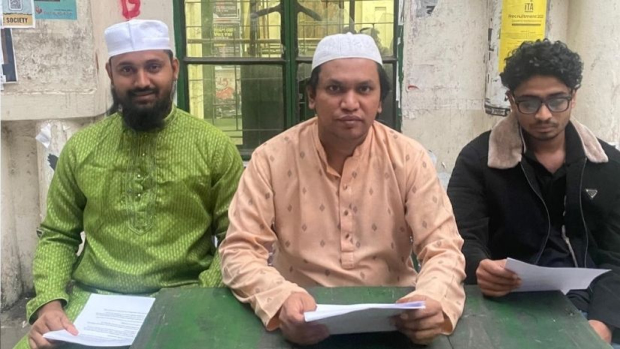 সংবাদ সম্মেলন