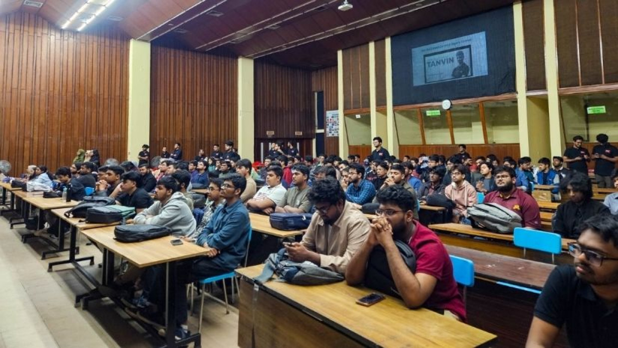 অরিয়েন্টেশন অনুষ্ঠান