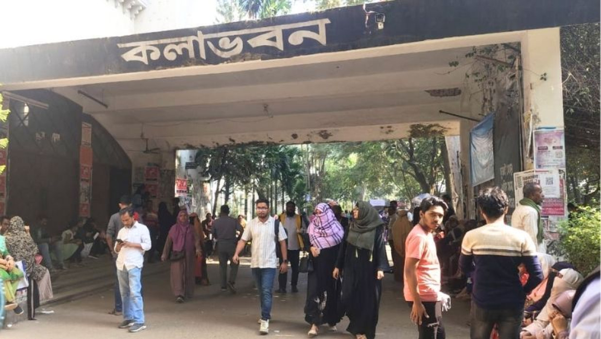 ঢাবির ব্যবসায় শিক্ষা ইউনিটের ভর্তি পরীক্ষা শুরু